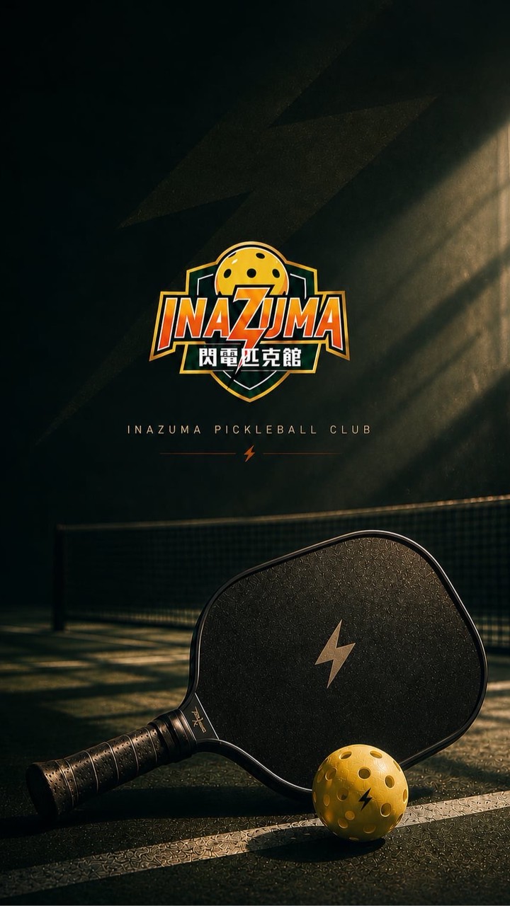 閃電匹克Club