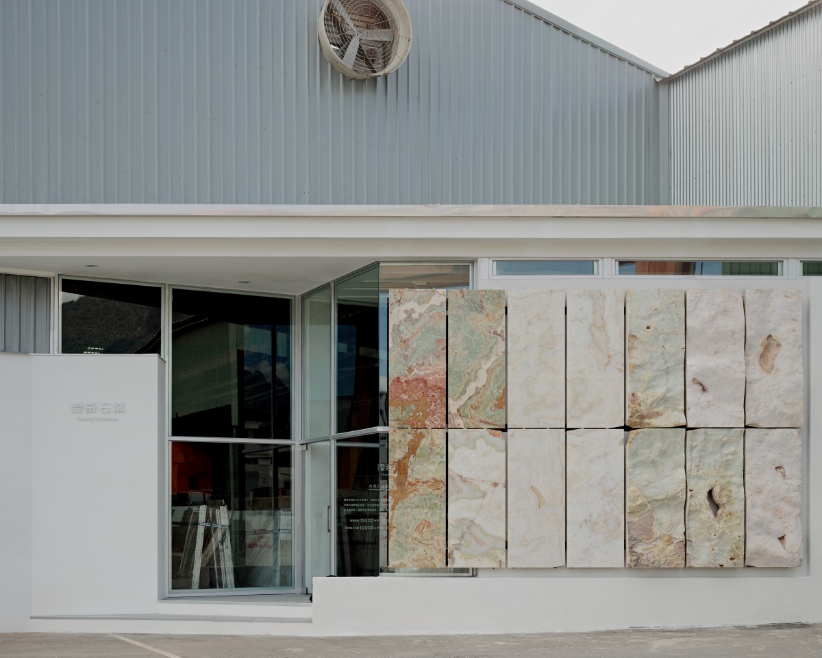 設計；T22花蓮計畫；改造；石業