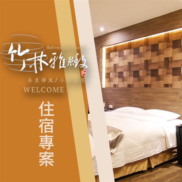 ●即買即用！現在購買馬上可以使用，好康不必等！●市區中精華地段，鬧中取靜、交通便利●義大利進口衛浴設備，寬敞的雙人按摩浴缸，讓身心壓力盡消●打造典雅時尚多樣化的浪漫生活空間，採用西德氣密窗達到良好隔音