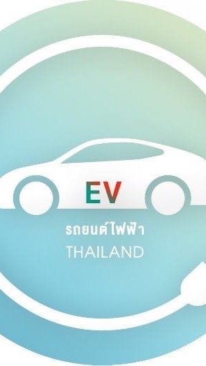 FOMM รถยนต์ไฟฟ้า