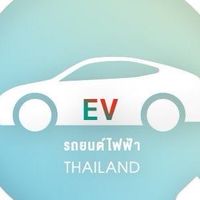 FOMM รถยนต์ไฟฟ้า