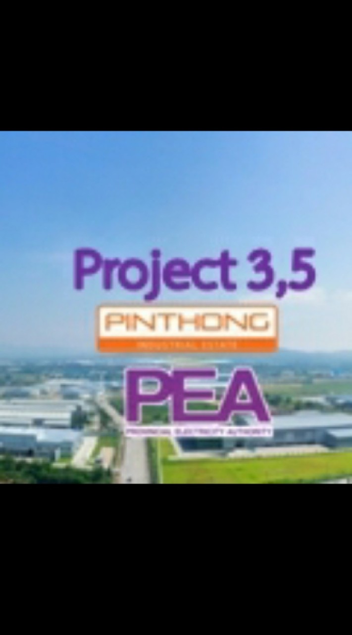 ไฟฟ้าปิ่นทอง P.3,4,5 (บึง)