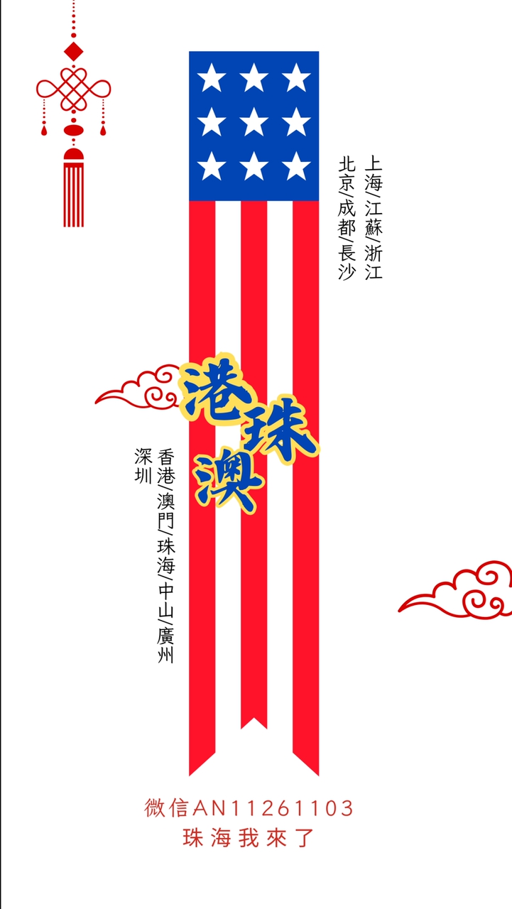 中國買房-專業諮詢