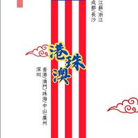 中國買房-專業諮詢