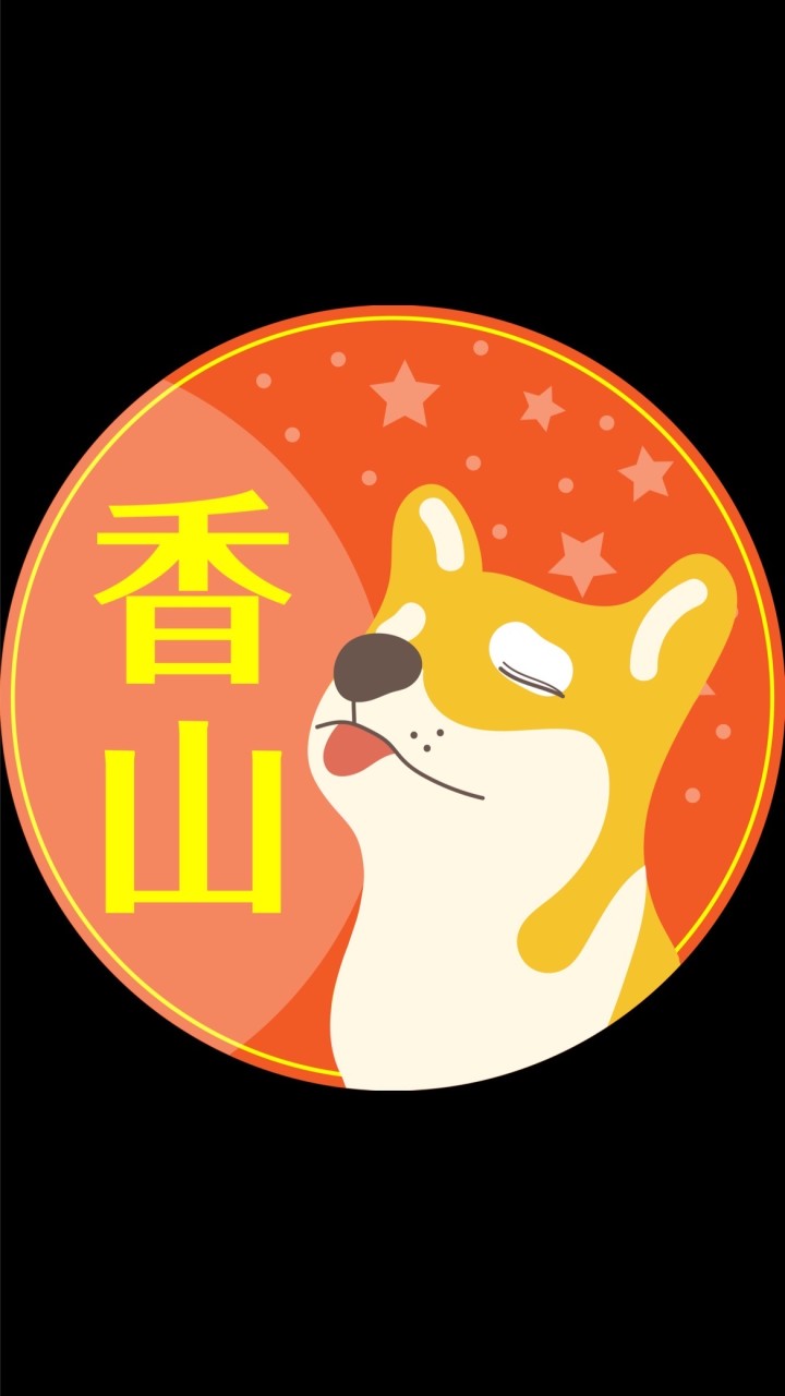 牛埔大庄🟠歐巴柴新竹