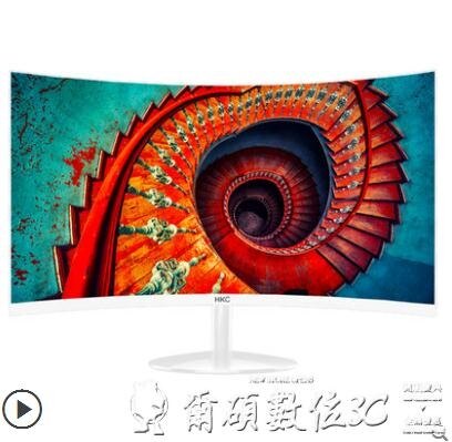 液晶顯示器24英寸電腦顯示器 HKC C240 臺式液晶電競游戲顯示屏