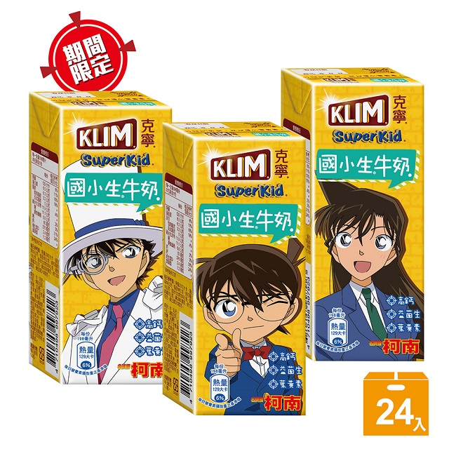 【雀巢 Nestle】克寧超級成長國小生牛奶198ml*24瓶(箱)