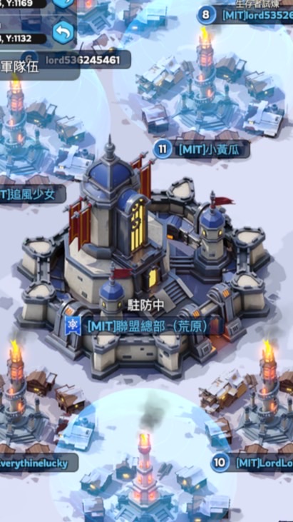 寒霜啟示錄-MIT