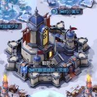 寒霜啟示錄-MIT