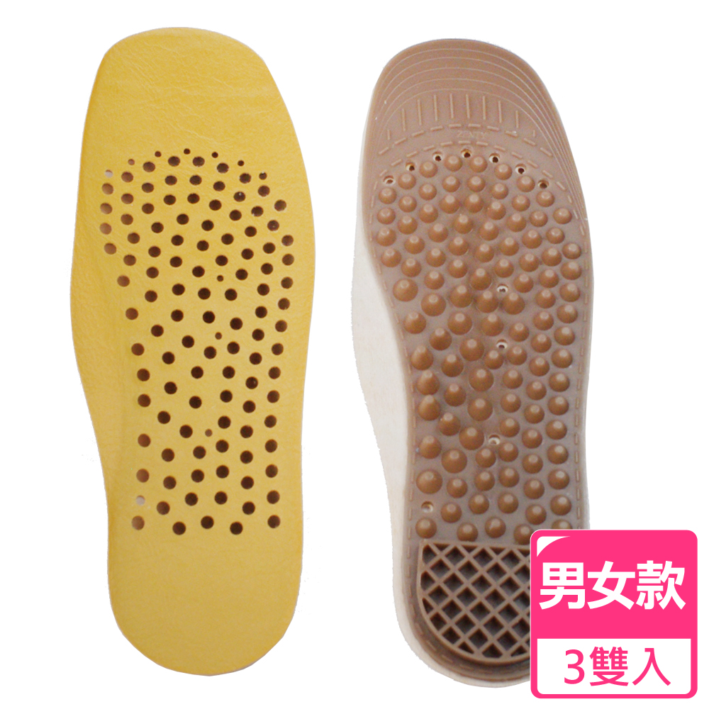 【足亦歡 ZENTY】獨立筒氣墊式鞋墊_超值3入(男女款)(男用1雙+女用2雙)