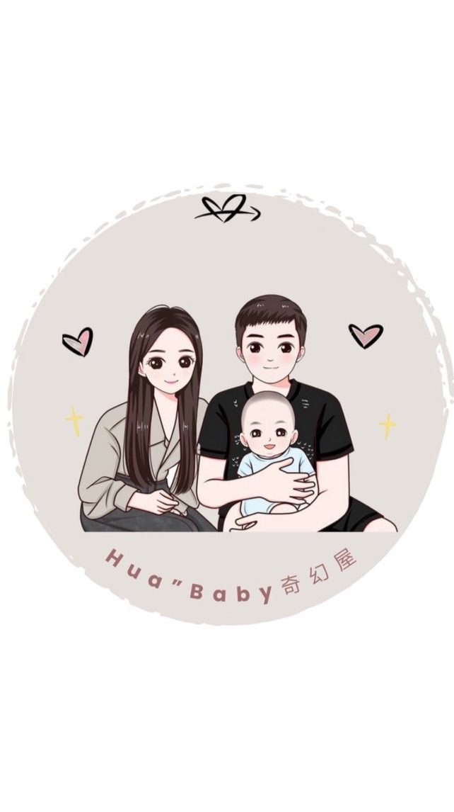 Hua”baby奇幻屋|VIP專屬｜