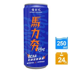 維士比馬力夯Plus能量飲料250ml*24瓶