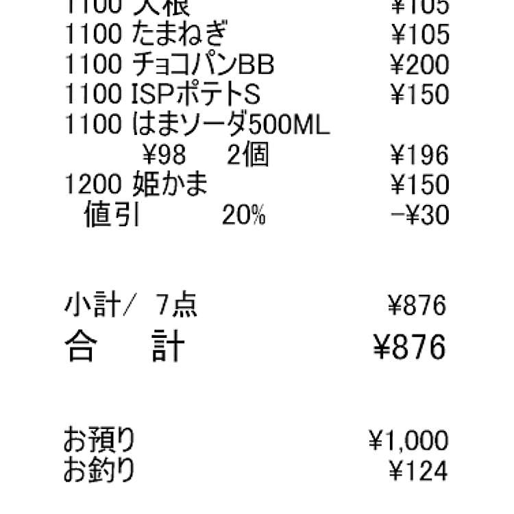 写真 スヌーピータウンショップ 横浜みなとみらい店 スヌーピータウンショップ ヨコハマミナトミライテン みなとみらい みなとみらい駅 生活雑貨 文房具 By Line Place