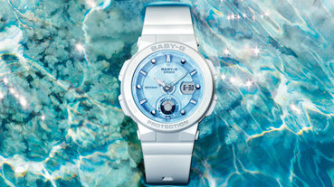 如海洋般透澈蔚藍的 BABY-G BGA-250 新系列錶款