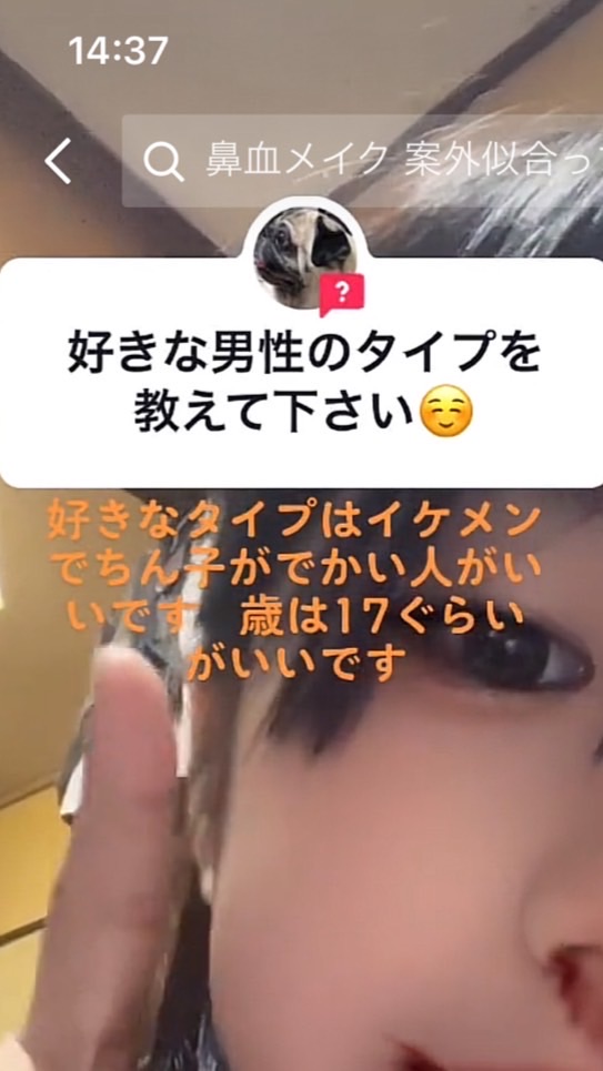 OpenChat りっちー好きと繋がりたい
