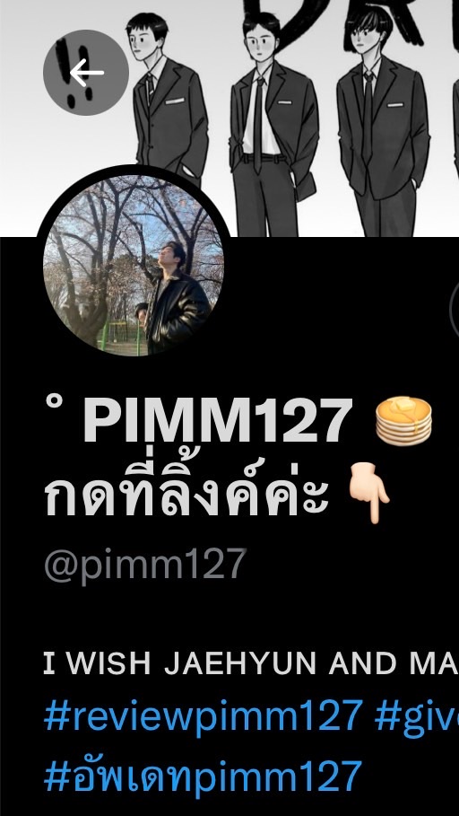 จะส่งของเมื่อไหร่นะ @pimm127 OpenChat