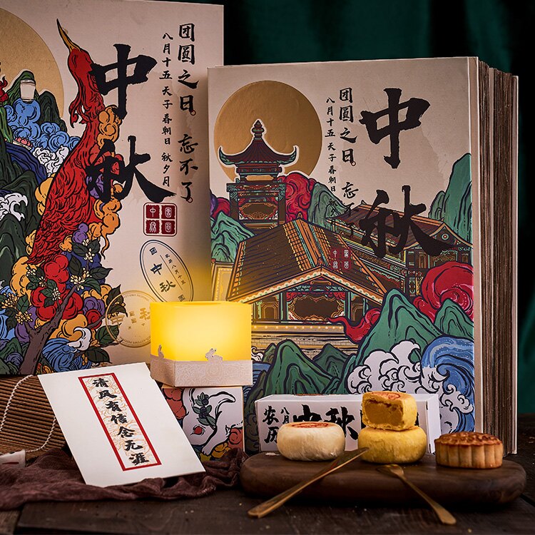 山海志系列月餅禮盒裝 廣式金沙蓮蓉多口味中秋送禮高檔糕點禮盒