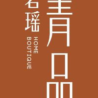 碧瑤菁品（已購戶群）