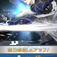 ブルーロックPWC