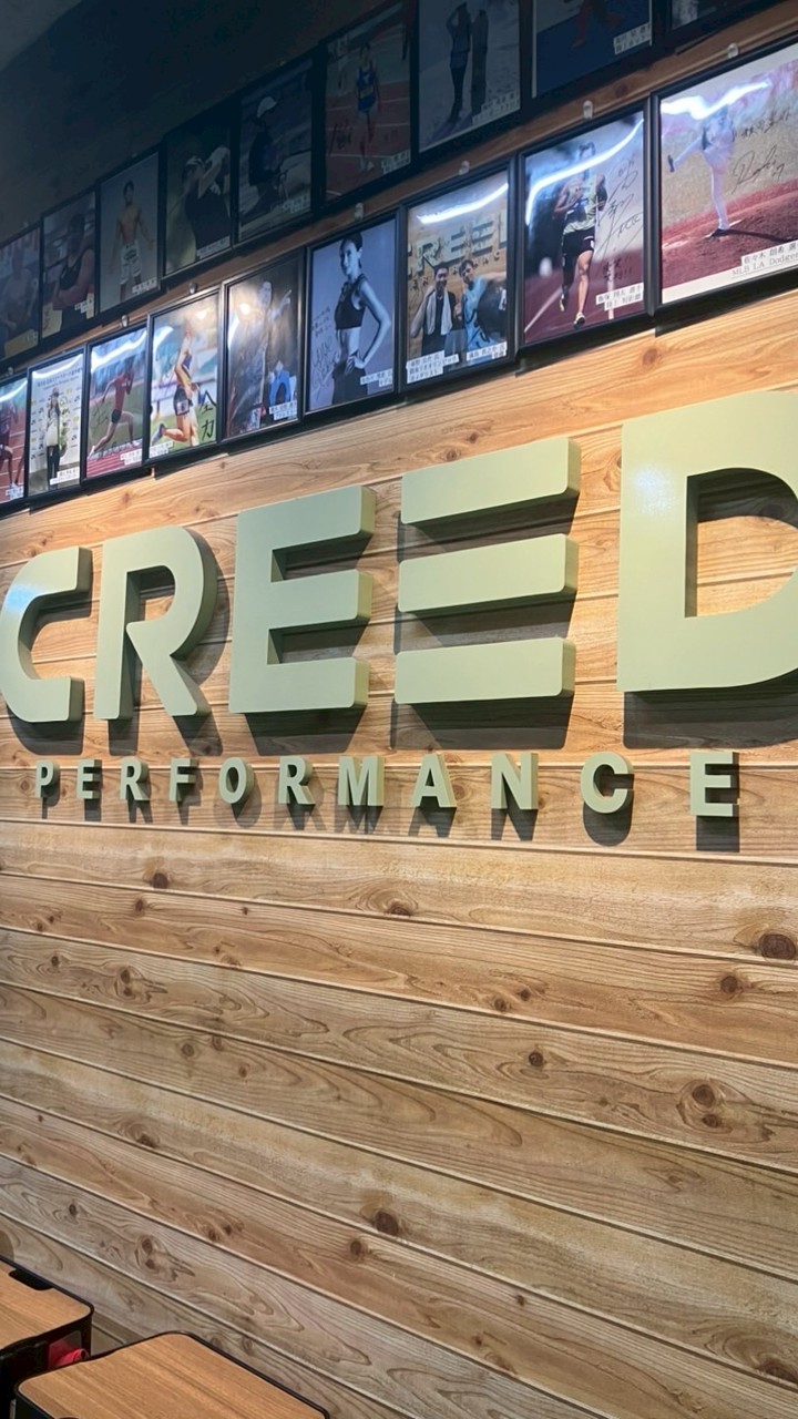 CREED PERFORMANCE ACADEMY