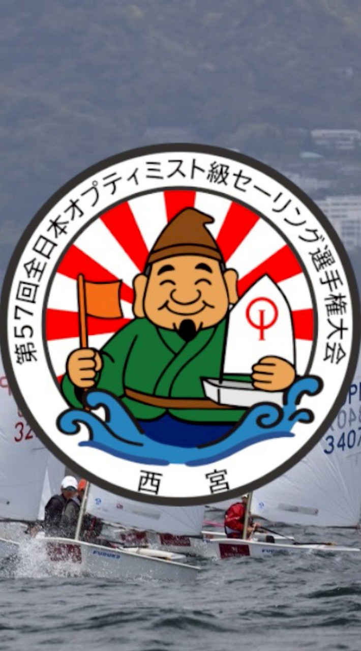 2025全日本OP選手権