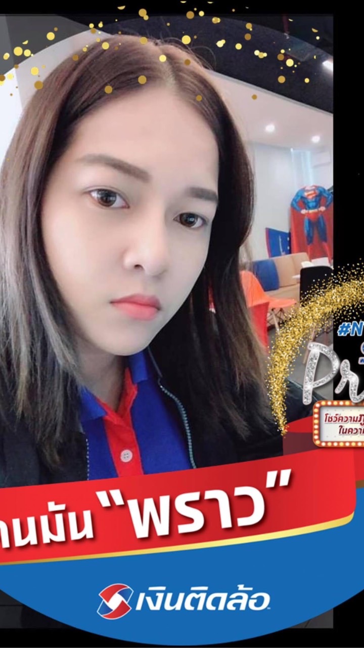 ประกันรถยนต์ รถบรรทุก ผ่อนได้ไม่ใช้บัตรเครดิต