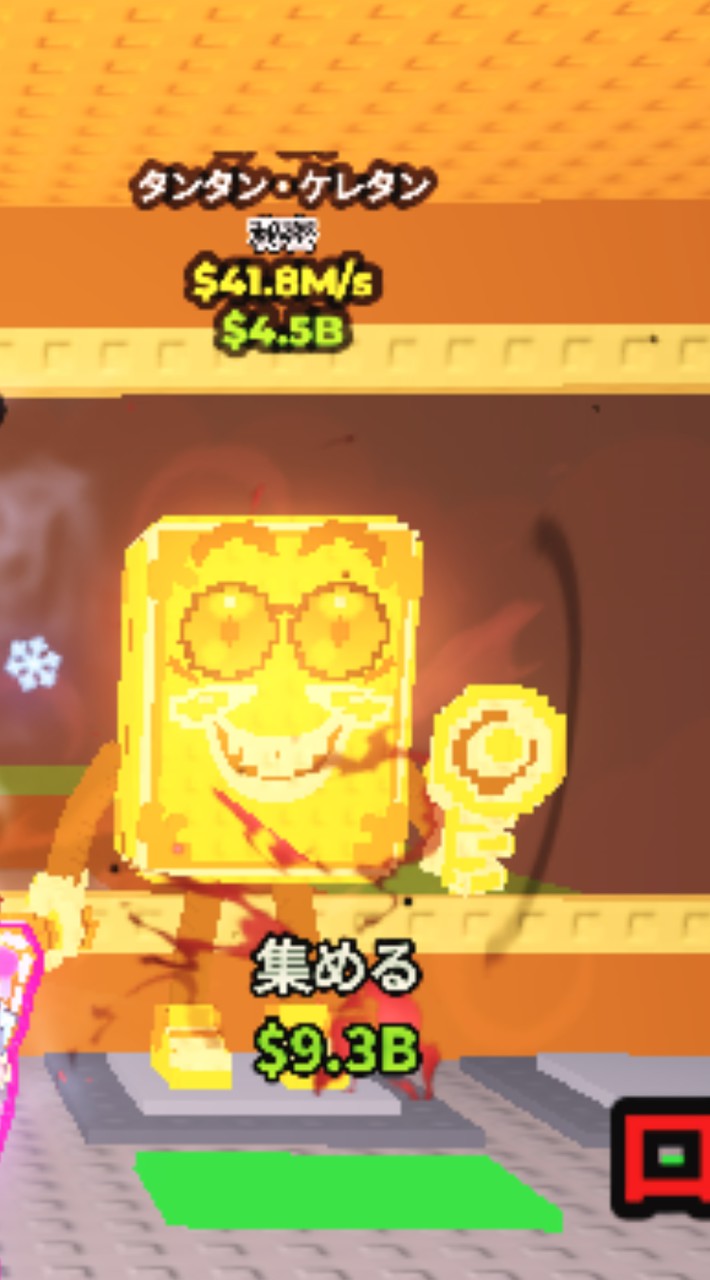 ロブロ楽しい！最高！！