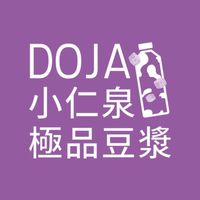 小仁泉極品豆漿_林園店