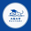 【大阪大学(阪大)外国語学部】1〜4年【CAMPANION】