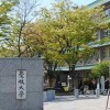 愛媛大学１回生