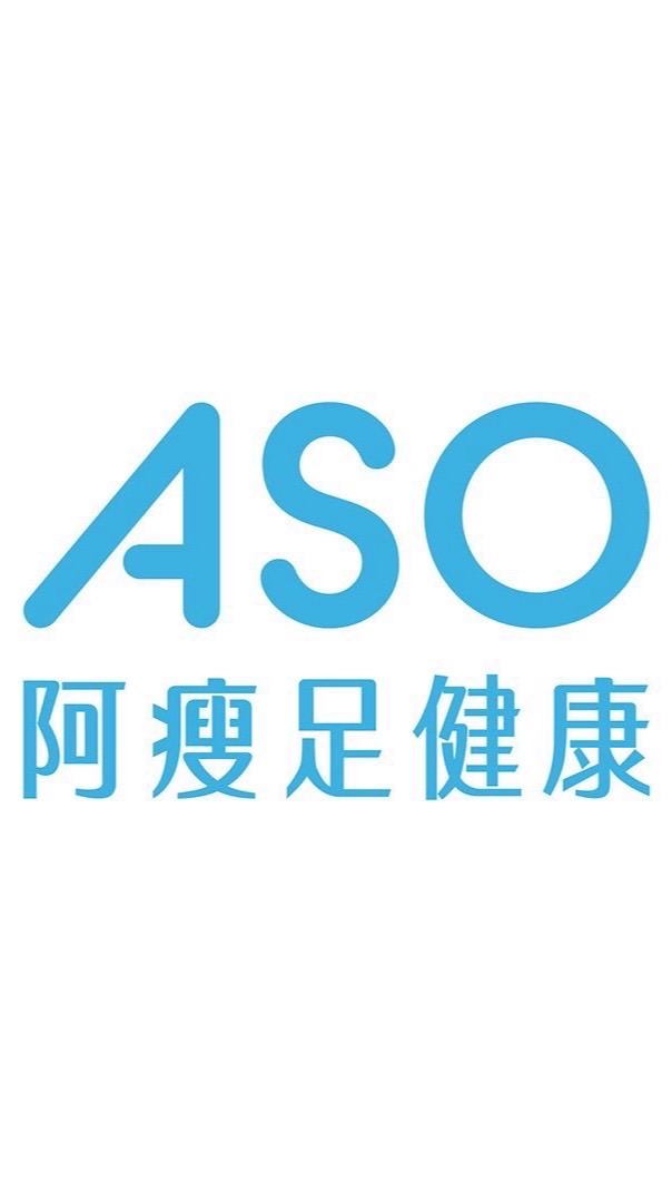 ASO阿瘦足健康-明誠門市