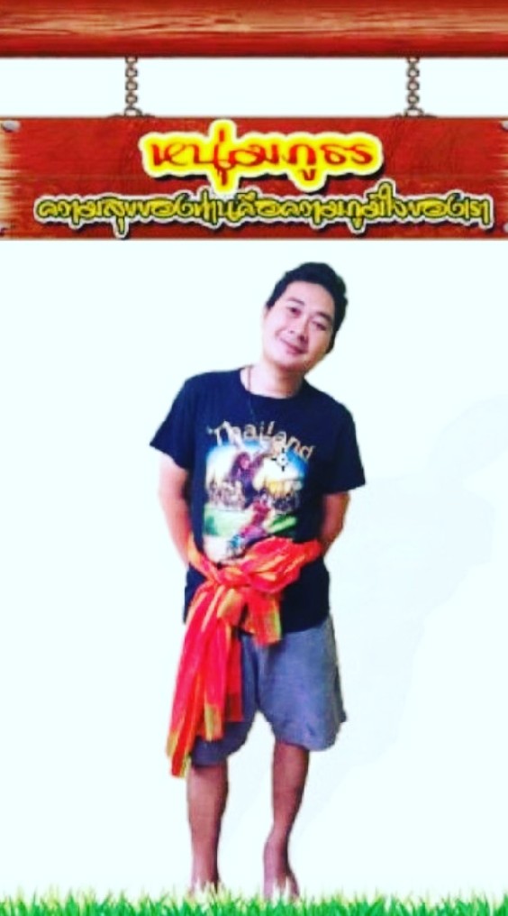 ต.รุ่งเรือง