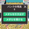 僧侶のイベントルーム[PNR2]