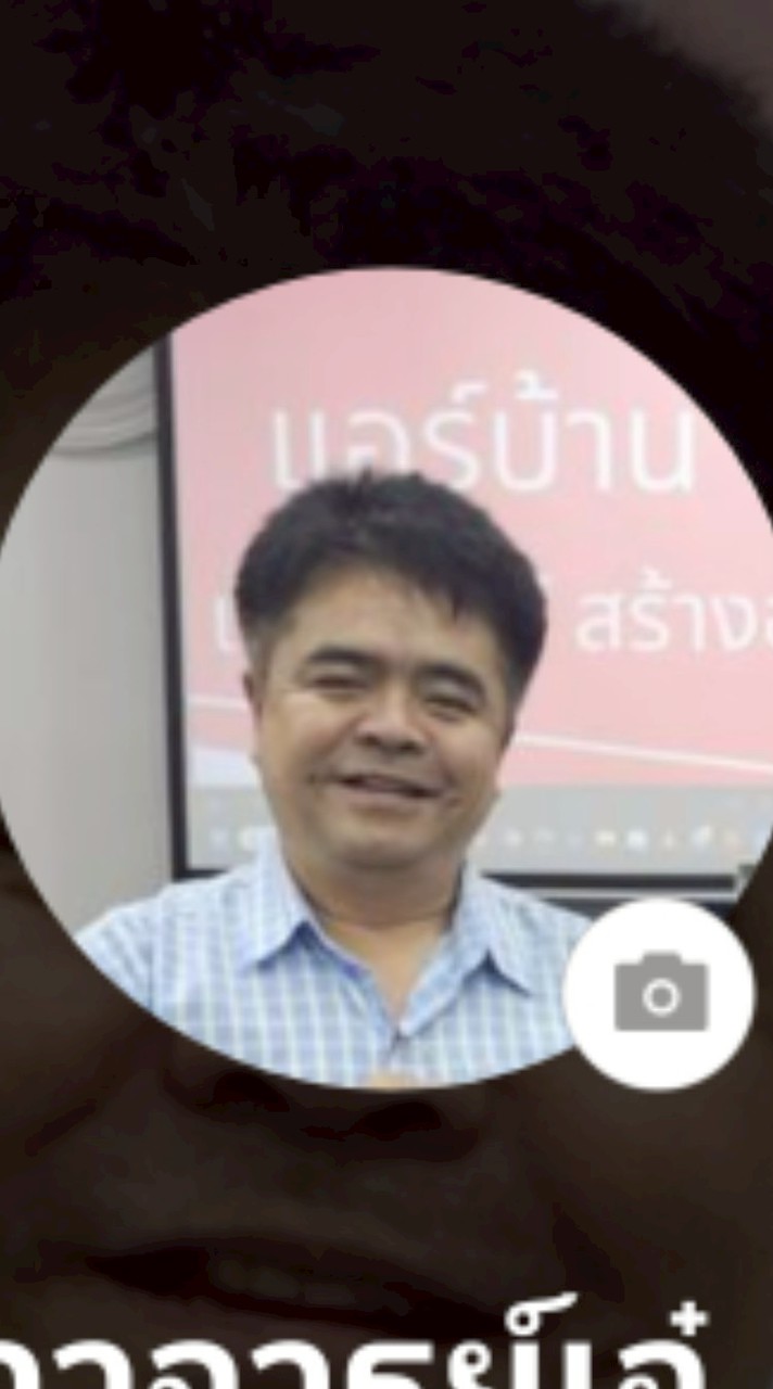 แอร์บ้านอาจารย์เอ๋ กลุ่ม3