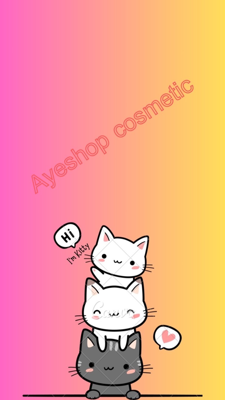 กลุ่มAyeshop cosmetic❤️