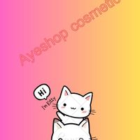 กลุ่มAyeshop cosmetic❤️