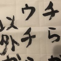 京阪枚方友達づくりサークルにさぁ来る？🐣