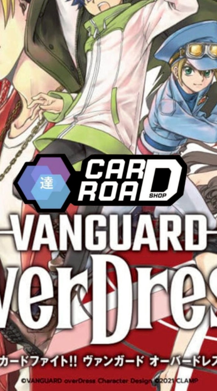 VANGUARD CARD GAME CRS. กทม.