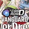 VANGUARD CARD GAME CRS. กทม.