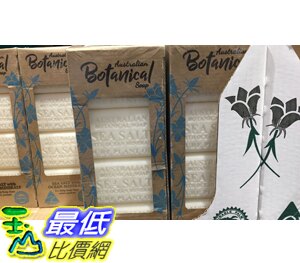 [COSCO代購] C135945 AUSTRALIAN BOTANICAL SOAP 澳洲製植物精油香皂8入 香味：海鹽/檸檬草