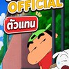 apppremium by julyjean 🎄 สาขาหนึ่ง