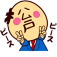 松戸住民🆓トークルーム(^O^)情報・雑談