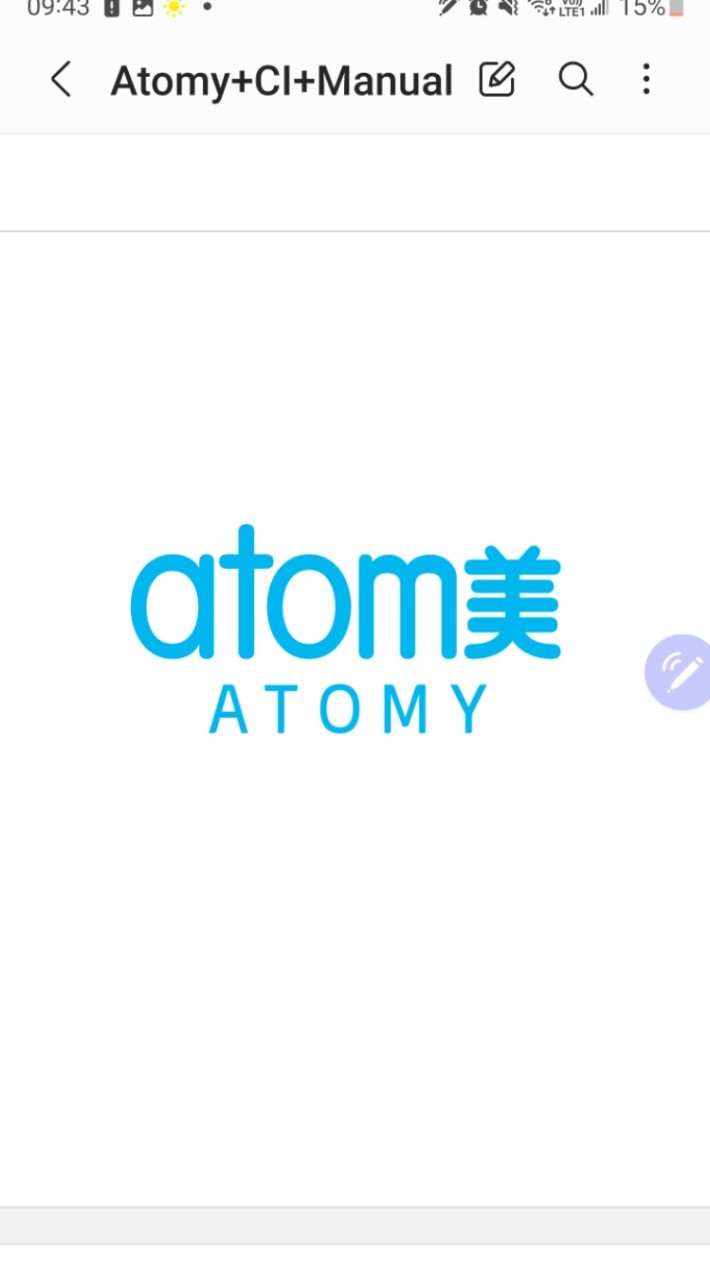 ATOMY艾多美-愛團購•愛美麗•愛健康•愛生活