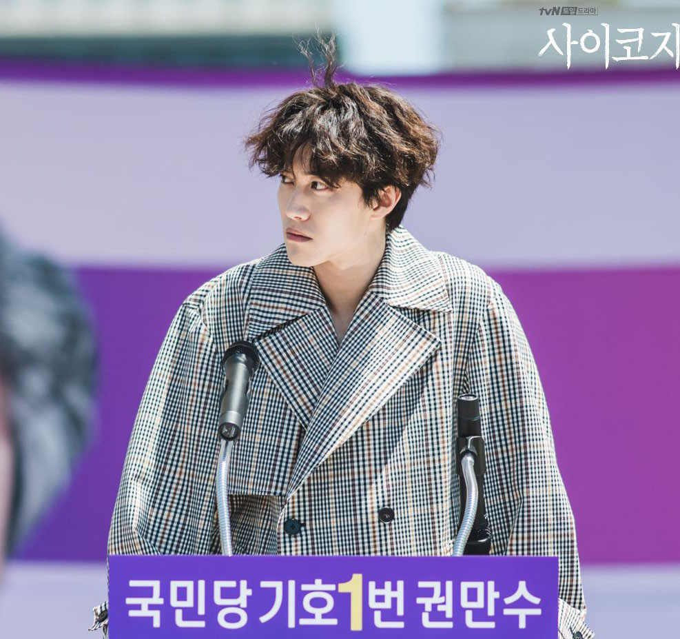 《雖然是精神病但沒關係》人生道理1：放下偏見吧！