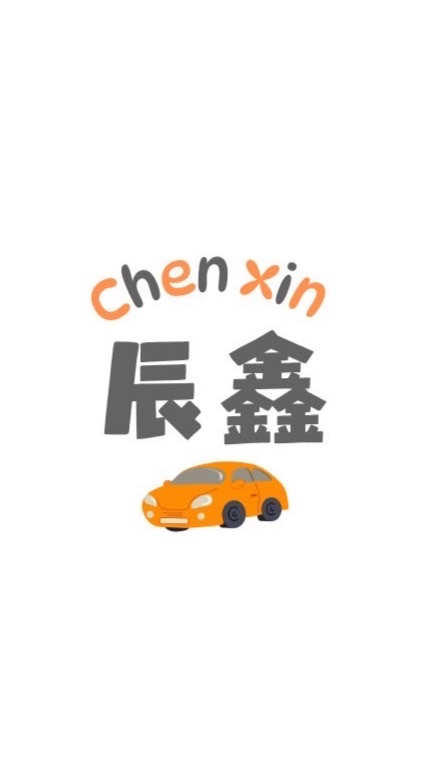 辰鑫模型預購群