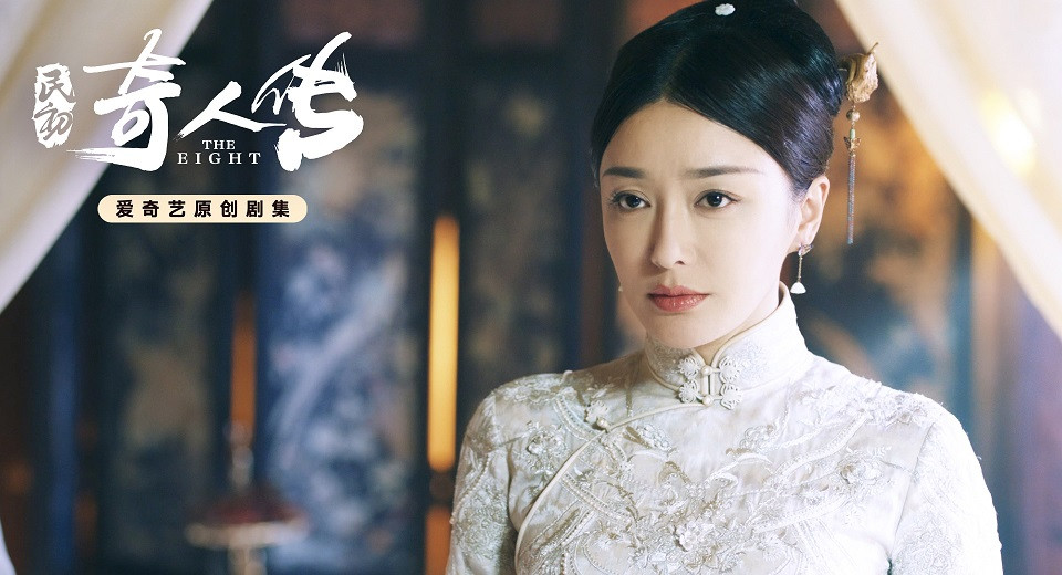 秦嵐《民初奇人傳》