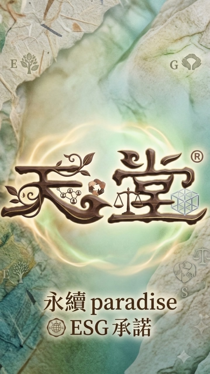 放置天堂｜永續冒險｜多人連線版
