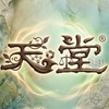 放置天堂｜永續冒險｜多人連線版