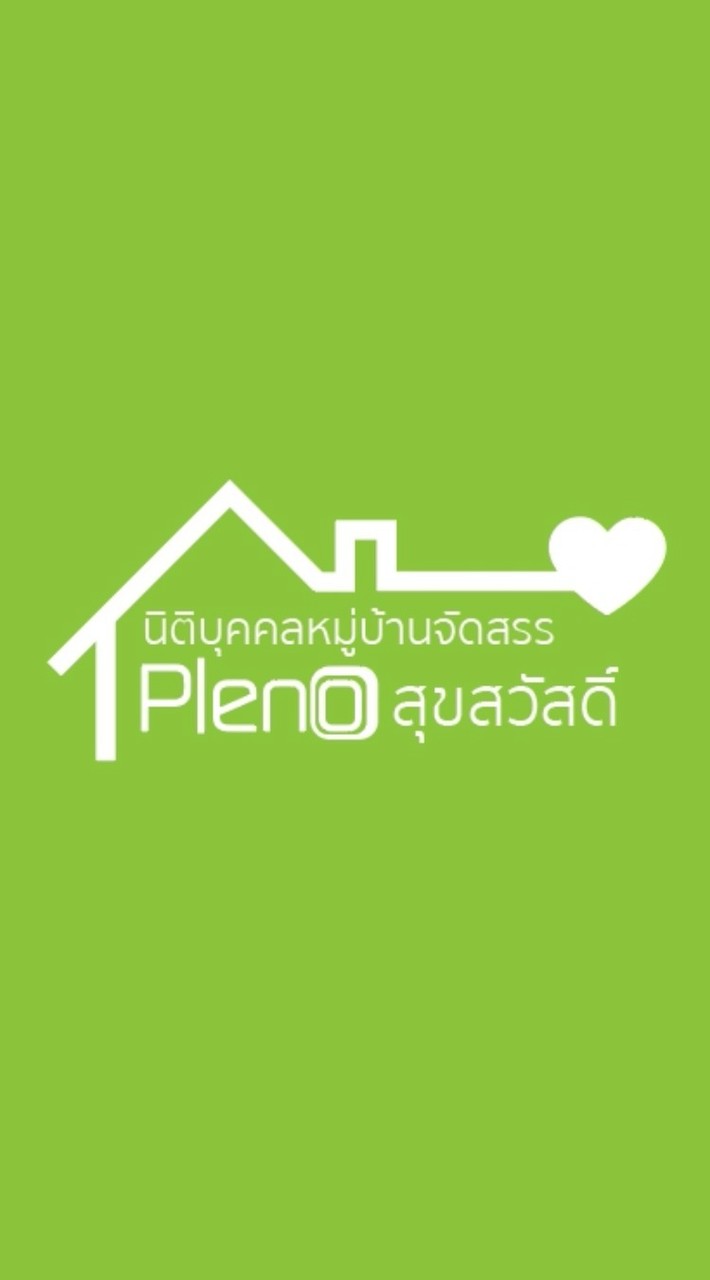 พลีโน่ สุขสวัสดิ์
