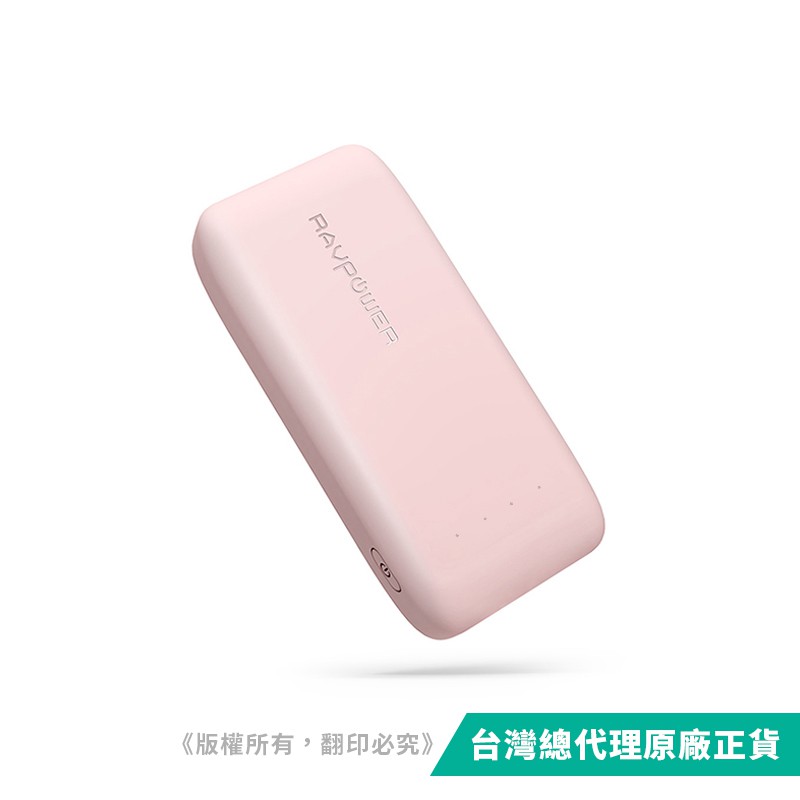 【商品概述】2018 日本 Amazon 銷售第一 充電品牌6700 mAh 單手大小行動電源● 更輕更小 攜帶更方便● 產品皆過日本PSE與台灣BSMI認證● 單口最大輸出2.4A 適用 iPhon